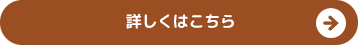 secondmain_btn_off
